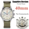 40mm Sapphire