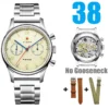 38mm No Goose-ST
