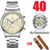 40mm-ST-No Goose