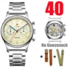 40mm No Goose-ST