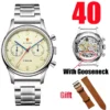 40mm-ST-With Goose