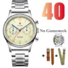 40mm No Goose-ST