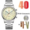 40mm With Goose-ST