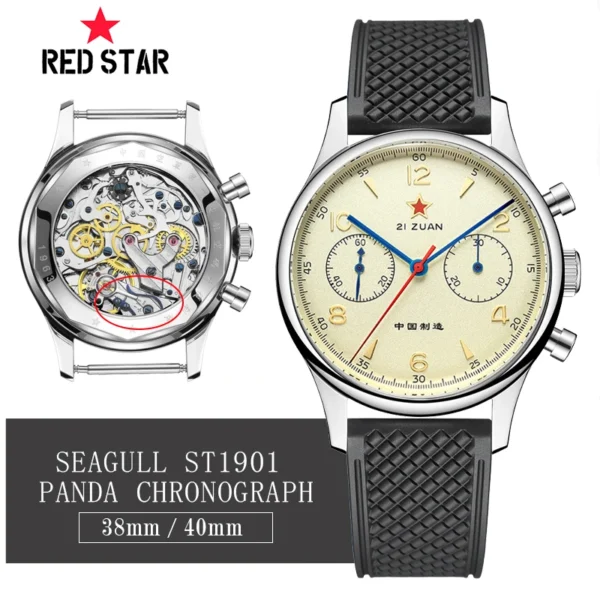 Red Star 1963 Signature Pilot Chronograph 38/40 mm ST1901 Sapphire 1