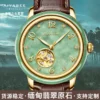 Aivasee Luxury Jade Automatic Skeleton Sapphire Waterproof Watch 4