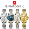 OLEVS Brand Romantic Gift Box Bracelet Set Women's Watches Elegant Waterproof Fashion Luminous Quartz Watch Calendar Wristwatch 6