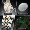 OLEVS Original Certification Brand Couple Watch Waterproof Fashion Luxury Quartz Watch for Men's and Women‘s Luminous Date Watch 5