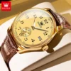 All Gold