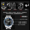 OLEVS Original Brand Men's Watches Moon Phase Waterproof Skeleton Trend Quartz Watch for Male Luminous Chronograph Calendar 5