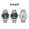 OLEVS Men's Watches Skeketon Flywheel Automatic Mechanical Original Wristwatch for Man Waterproof Luminous Perpetual Calendar 6