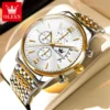 Gold White