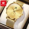 All Gold