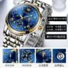 OLEVS Brand Original certification Men's Watches Moon Phase Waterproof Quartz Watch for Man Chronograph Calendar Fashion Watch 5
