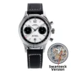 38mm White Swanneck