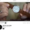 Militado ML11 Mechanical Watch ST1701K Automatic Movemnet Sapphire Crystal Waterproof 10Bar 36mm Vintage Watch reloj hombre 2